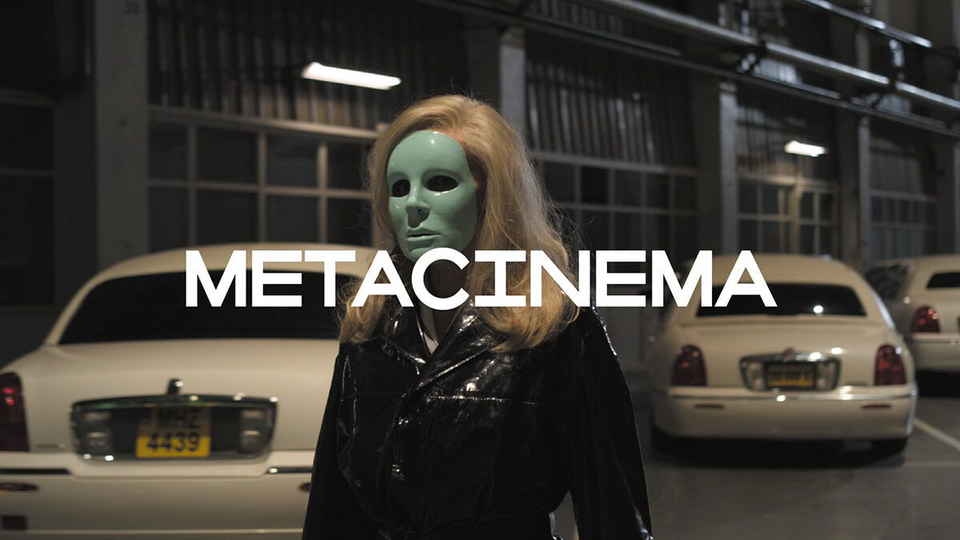 Metacinema: Το σινεμά εξερευνά τον εαυτό του