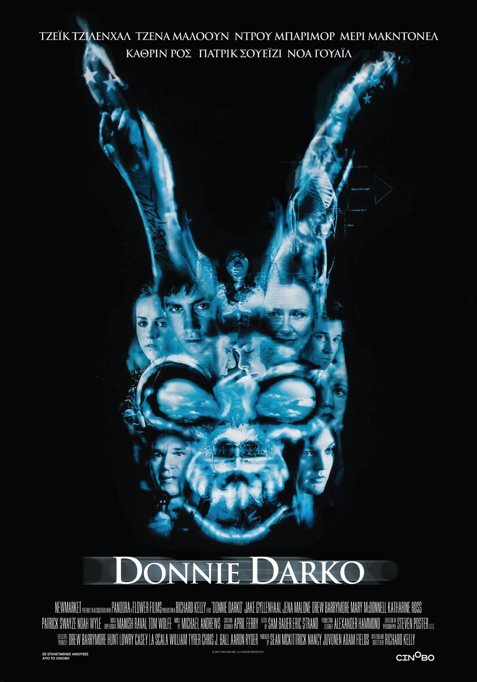 Donnie Darko