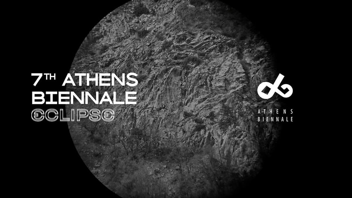 Cinobo Film Club στην 7η Μπιενάλε της Αθήνας ECLIPSE (ΕΚΛΕΙΨΗ)