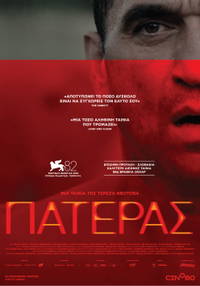 Πατέρας