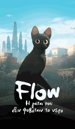 Flow: Η Γάτα που δεν Φοβόταν το Νερό