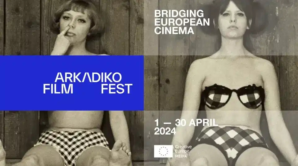 «Arkadiko Film Festival»: Το πρώτο φεστιβάλ που διοργανώνει το Cinobo έρχεται 1-30 Απριλίου