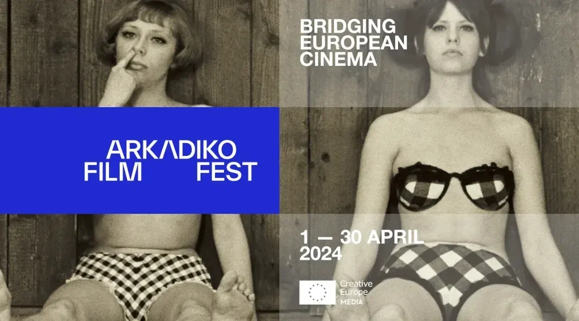 «Arkadiko Film Festival»: Το πρώτο φεστιβάλ που διοργανώνει το Cinobo έρχεται 1-30 Απριλίου