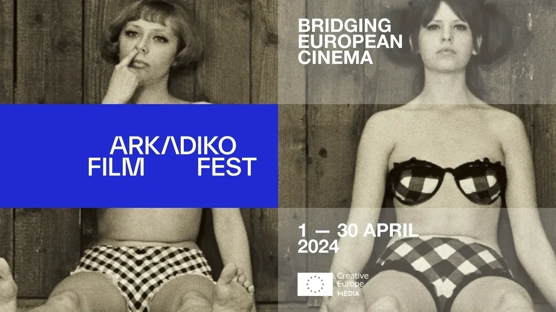 Arkadikο Film Festival: Το πρώτο online φεστιβάλ που διοργανώνει το Cinobo είναι γεγονός