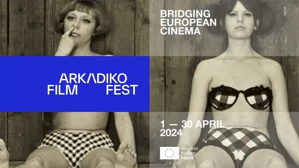Arkadikο Film Festival: Το πρώτο online φεστιβάλ που διοργανώνει το Cinobo είναι γεγονός