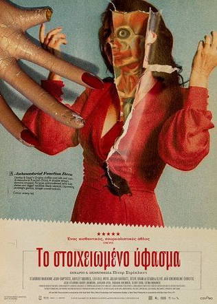 In Fabric
