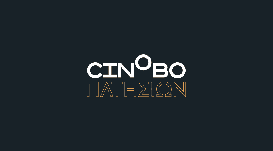 Cinobo Πατησίων, τα 100 κορυφαία θρίλερ όλων των εποχών, τρέιλερ για «Anora» και Τίμοθι Σαλαμέ ως Μπομπ Ντίλαν