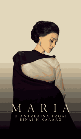 Maria