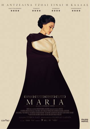 Maria