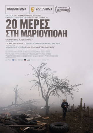 20 Days in Mariupol