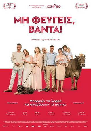 Μη Φεύγεις, Βάντα!