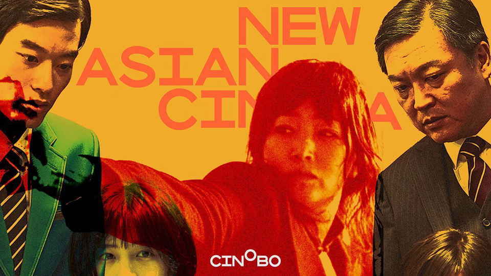 New Asian Cinema: Το ασιατικό σινεμά στον 21ο αιώνα