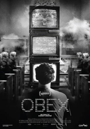 Obex