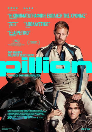Pillion