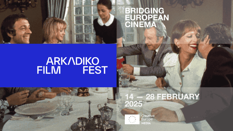 To Arkadiko Film Festival επιστρέφει για δεύτερη χρονιά!