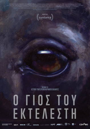 Ο Γιος του Εκτελεστή