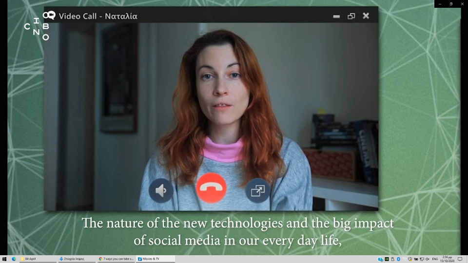 Scopophilia on camera