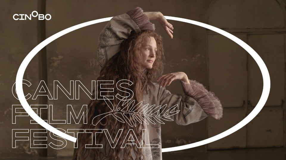 Κάνε τις δικές σου Κάννες με το αφιέρωμα Cannes Festival