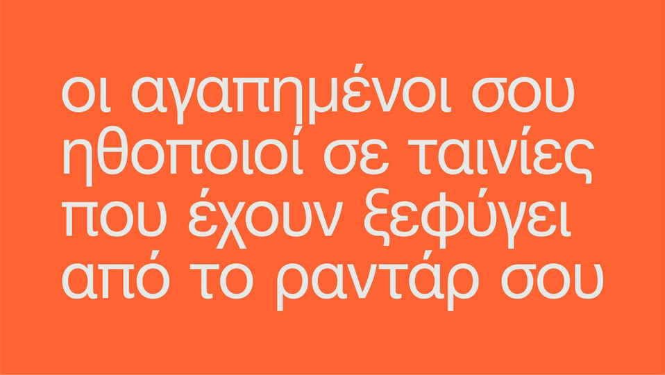 American Indie: Θέλεις να εξερευνήσεις την Αμερική πέρα από το Χόλιγουντ;