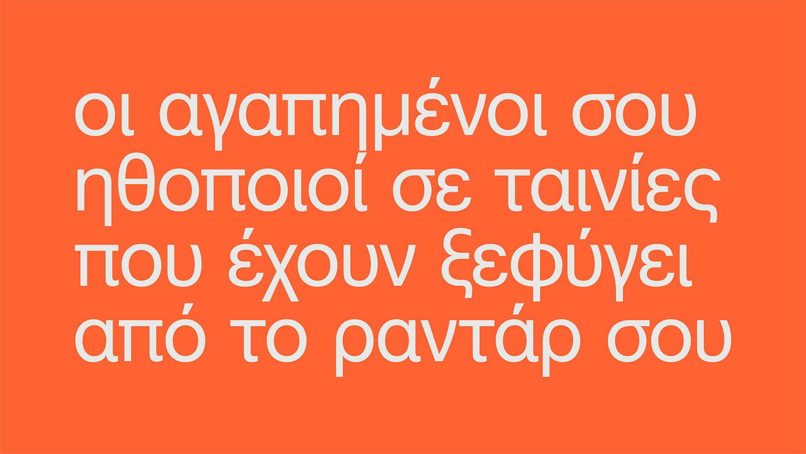 American Indie: Θέλεις να εξερευνήσεις την Αμερική πέρα από το Χόλιγουντ;