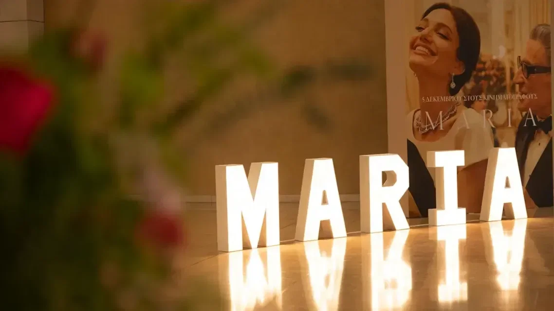 Λαμπερή πρεμιέρα για «Maria», τοπ-10 της χρονιάς από Cahiers du Cinema, νέα Άντρεα Άρνολντ στις αίθουσες